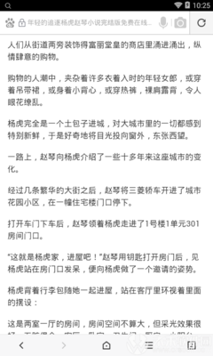 菲律宾移民绿卡回国航班(绿卡详情解答)